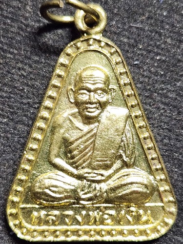 วัดบางคลาน พิจิตร เหรียญจอบใหญ่ หลวงพ่อเงิน 2537