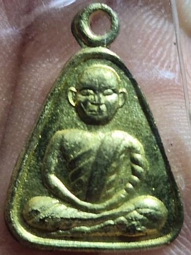 วัดบางคลาน พิจิตร เหรียญจอบเล็ก หลวงพ่อเงิน 2545