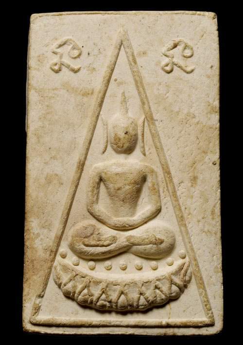 ถูกสุด สะดุดใจ..พระนางพญา วัดประดู่ จ.สงขลา เนื้อผง สวยเดิม