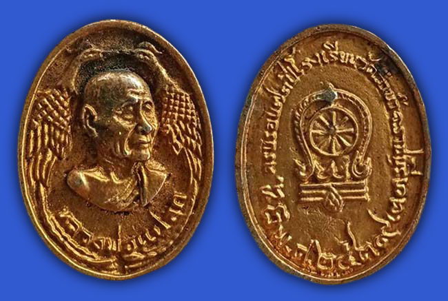 พระราชบุรี(บางแพ) 7 องค์....เคาะเดียว