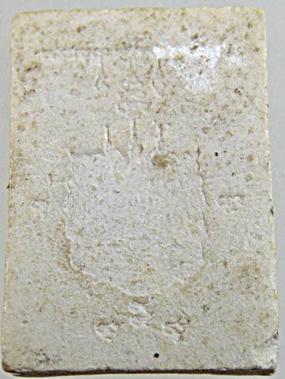 ๒๐ พระผงหลวงพ่อขาว 