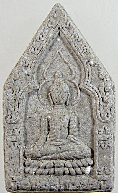 ๒๐ พระพุทธหลังนาคเกี้ยว