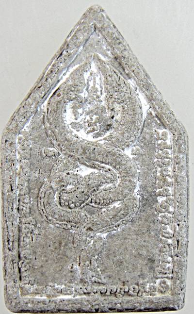 ๒๐ พระพุทธหลังนาคเกี้ยว