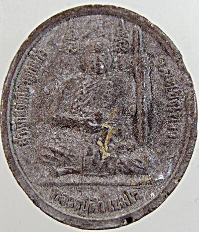 ๒๐ ปู่ดำ หลัง ฤาษีบรมครู สำนักสงฆ์เขาลูกแก้ว จ.ฉะเชิงเทรา