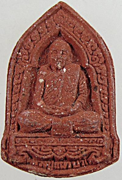 ๒๐ พระผงรูปเหมือนหลวงปู่แผ้ว วัดทุ่งกระพังโหม นครปฐม