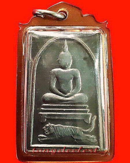 พระสมเด็จตะกั่วหลังหนังเสือ หลวงพ่ออุตตมะ วัดวังก์วิเวการาม จ.กาญจนบุรี หายาก สวยมากค่ะ