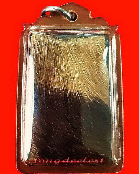 พระสมเด็จตะกั่วหลังหนังเสือ หลวงพ่ออุตตมะ วัดวังก์วิเวการาม จ.กาญจนบุรี หายาก สวยมากค่ะ