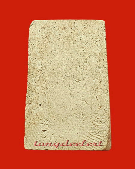 พระสมเด็จ พระอาจารย์แน่น วัดหนองขาว จ.กาญจนบุรี พิมพ์เล็ก หายากค่ะ