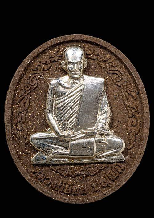 ถูกสุด สะดุดใจ..พระหลวงปู่ย้อย วัดอัมพวัน จ.สระบุรี รุ่นคุ้มภัย หน้ากากเงิน สภาพสวย กล่องเดิม