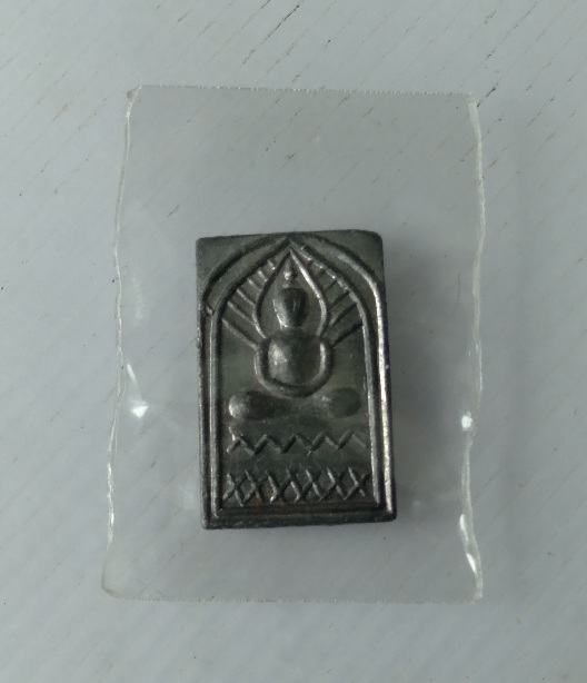 เหรียญพิมพ์ประภามณฑล หลวงพ่อนะ วัดหนองบัว