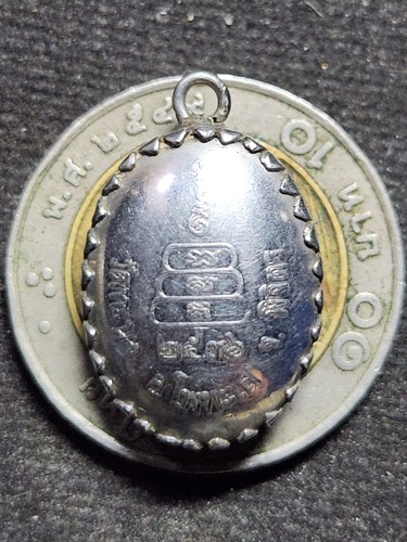 วัดทะนง พิจิตร ล็อคเก็ต หลวงพ่อเงิน 2536