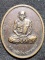  วัดบางคลาน พิจิตร เหรียญหลวงพ่อเงิน รุ่นมหาบุตร
