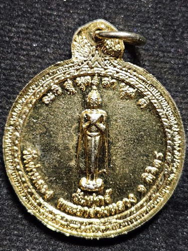 วัดท่าหลวง จ.พิจิตร เหรียญหลวงพ่อเพชร  หลังพระประจำวันศุกร์