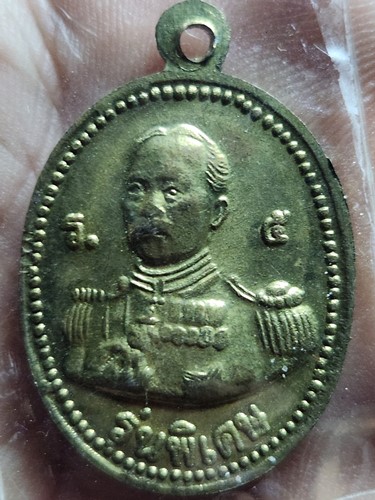 วัดบางคลาน พิจิตร เหรียญหลวงพ่อเงิน หลัง ร.5 รุ่นพิเศษ 