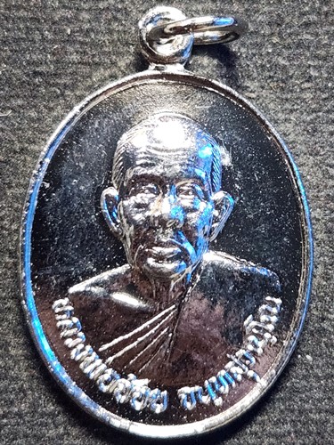 วัดศรีอุทุมพร อ.เมือง จ.นครสวรรค์ เหรียญ หลวงพ่อจ้อย จันทสุวรรณโณ มั่งมีศรีสุข