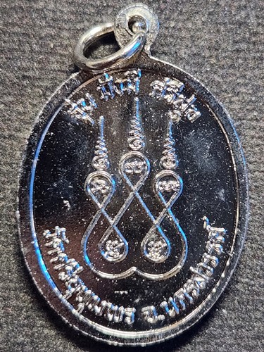 วัดศรีอุทุมพร อ.เมือง จ.นครสวรรค์ เหรียญ หลวงพ่อจ้อย จันทสุวรรณโณ มั่งมีศรีสุข