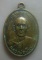 **เบา​ๆ​**เหรียญหลวงพ่อเสือ วัดดาวดึงษ์ จ.อ่างทอง**หลังยันต์ สวยๆ
