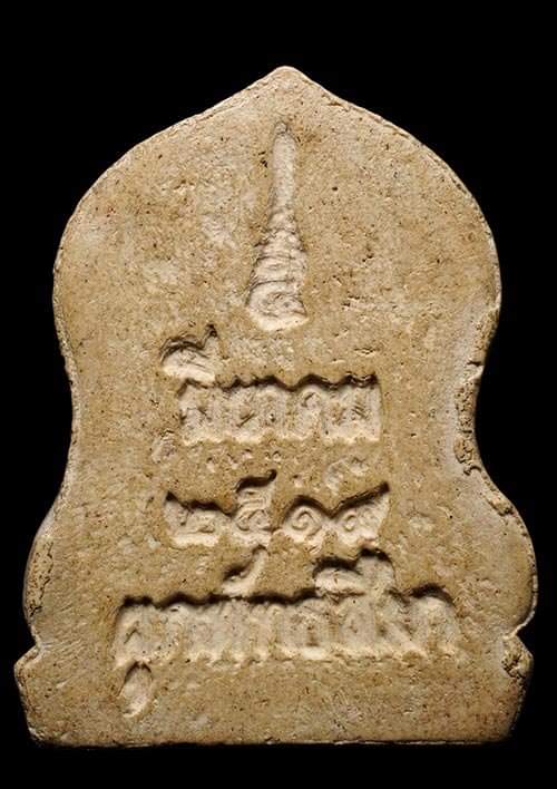 ถูกสุด สะดุดใจ..พระพุทธใบเสมา ไม่ทราบที่ ผูกพัธสีมา ปี 2519 เนื้อผง สวยเดิม