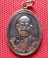 เหรียญพระครูสอาด วัดเตาอิฐ จ.ฉะเชิงเทรา เนื้ออาปาก้า เคาะเดียว