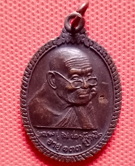 หลวงปู่หิน ปภงฺกโร วัดโพธาราม ต.กุดน้ำใส อ.น้ำพอง จ.ขอนแก่น เคาะเดียว