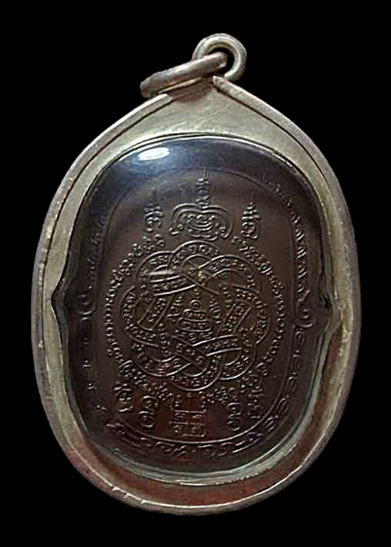 เหรียญเสือเผ่น หลังยันต์ตระกร้อ หลวงพ่อสุด วัดกาหลง สมุทรสาคร เนื้อทองแดง ปี 2521 เลี่ยมเงิน