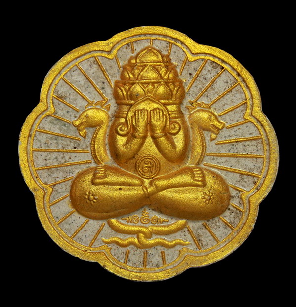 พระปิดตาพังพะกาฬ รุ่นหลักเมืองพุทธาคมเขาอ้อ ปี 2549 เนื้อผง ขนาด 5 ซม.วัดเขาอ้อ จ.พัทลุง