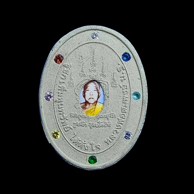 ชูชก เนื้อผงเพ้นซ์สี หลวงพ่อสมพงษ์ วัดใหม่ปิ่นเกลียว จ.นครปฐม