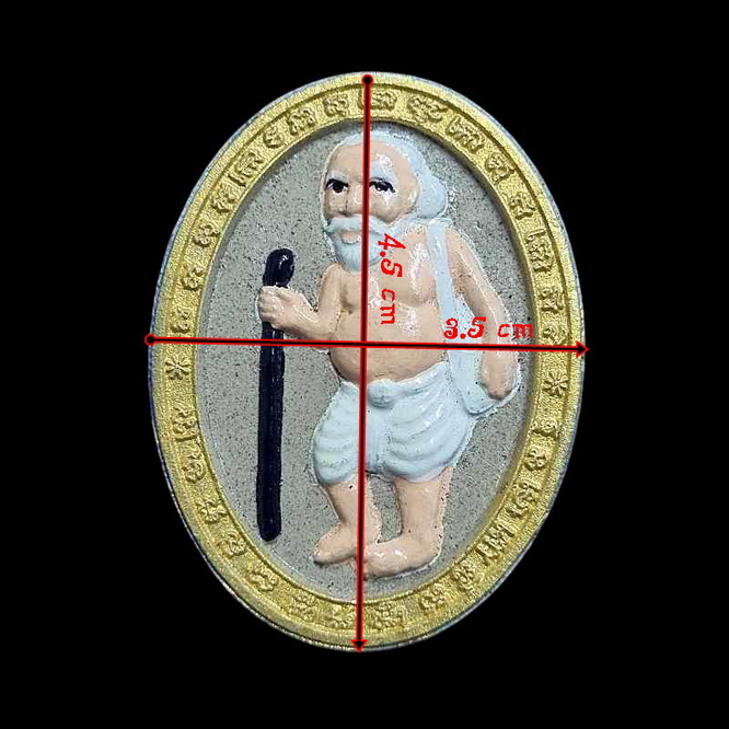 ชูชก เนื้อผงเพ้นซ์สี หลวงพ่อสมพงษ์ วัดใหม่ปิ่นเกลียว จ.นครปฐม