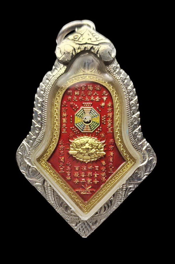 เหรียญกันชงทรงจำปีรุ่นแรกพิมพ์ใหญ่ หลวงพ่ออิฎฐ์ วัดจุฬามณี เลี่ยมเงินพร้อมใช้