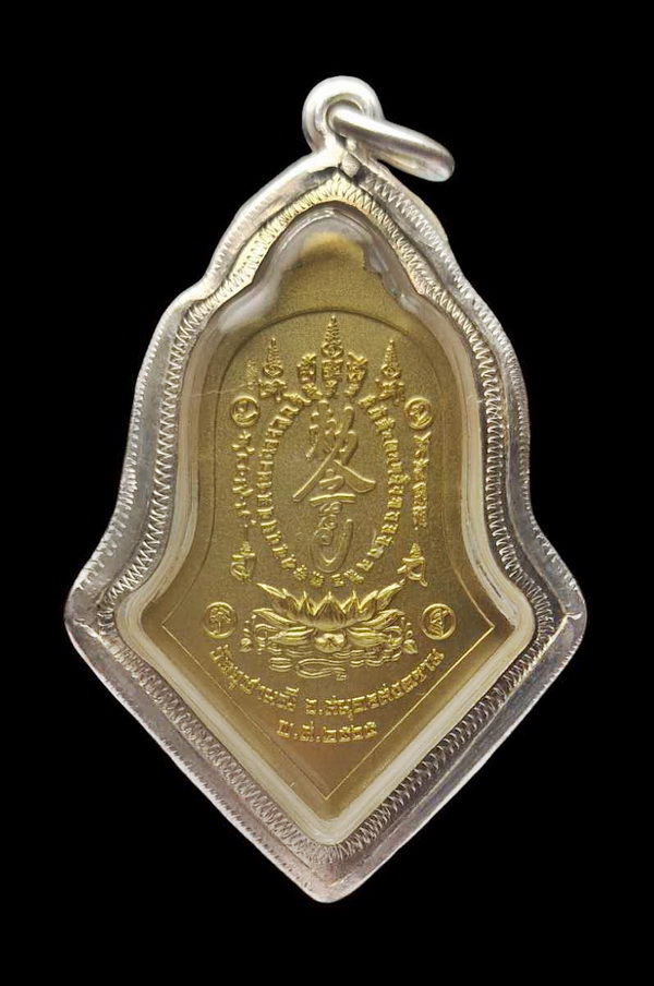 เหรียญกันชงทรงจำปีรุ่นแรกพิมพ์ใหญ่ หลวงพ่ออิฎฐ์ วัดจุฬามณี เลี่ยมเงินพร้อมใช้