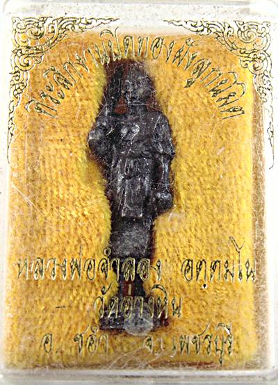 รูปหล่อหลวงพ่อจำลอง วัดอ่างหิน เพชรบุรี  ๒