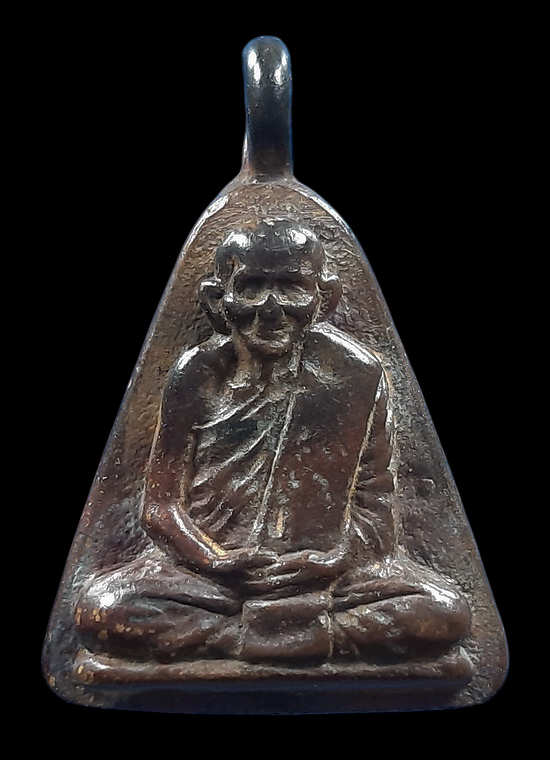 เหรียญหล่อจอบเล็ก หลวงปู่เส็ง วัดบางนา จ.ปทุมธานี ปี2528 