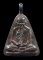 เหรียญหล่อจอบเล็ก หลวงปู่เส็ง วัดบางนา จ.ปทุมธานี ปี2528 