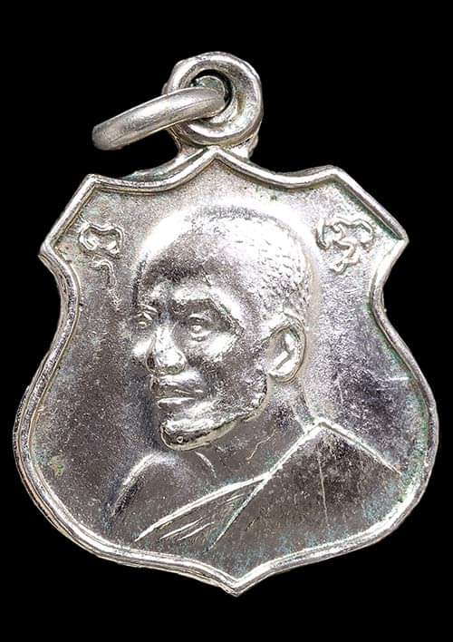 ถูกสุด สะดุดใจ..เหรียญอาร์มเล็กหลวงปู่ก็รับ วัดโกรกกราก จ.สมุทรสาคร ปี 2515 อัลปาก้า สวยเดิม