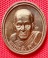 หลวงพ่อเฮ็น วัดดอนทอง สระบุรี ปี 2540 เหรียญอัลปาก้า เคาะเดียว