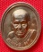 หลวงพ่อเฮ็น วัดดอนทอง สระบุรี ปี 2540 เหรียญอัลปาก้า เคาะเดียว