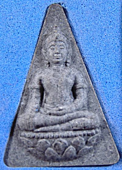 ๒๐ พระนางพญา สก สภาผู้แทน