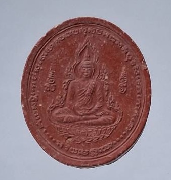 พระผงหลวงปู่ศรี มหาวีโร วัดป่ากุง จ.ร้อยเอ็ด