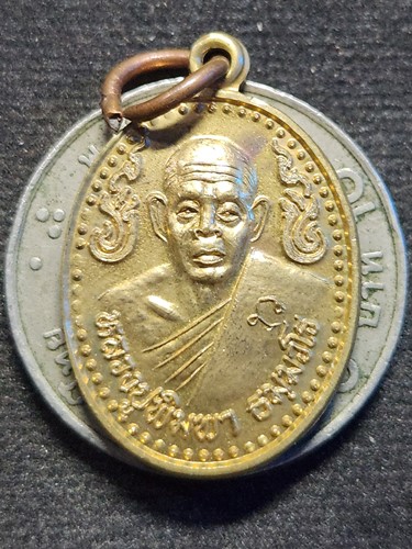  วัดหนองตางู จ.นครสวรรค์ เหรียญหลวงปู่พิมพา ที่ระลึกครบ7รอบ ปี2534