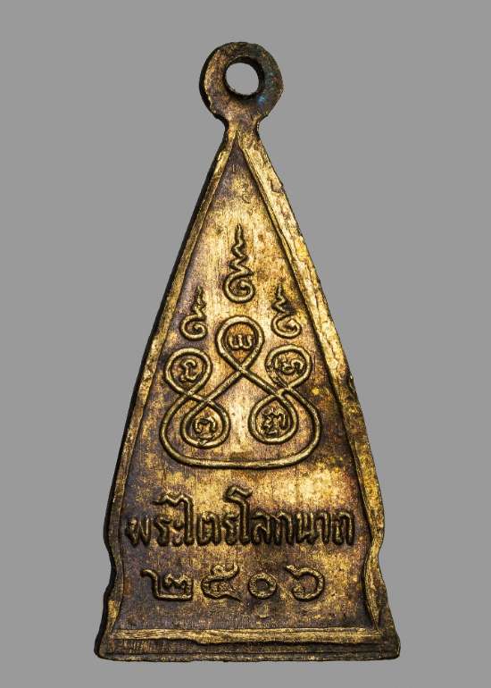 ถูกสุด สะดุดใจ..เหรียญพระไตรโลกนาถ วัดพระเชตุพนฯ กทม. ปี 2506 เนื้อฝาบาตร สวยเดิม