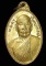 ถูกสุด สะดุดใจ..หรียญพระครูขันตยาภรณ์(พักต์) วัดไผ่วง จ.อ่างทอง รุ่นแรก ปี 2517 กะไหล่ทอง 