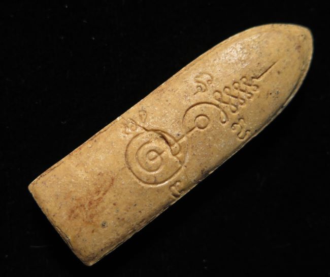 พระลีลา หลังยันต์ เนื้อผง ไม่ทราบที่