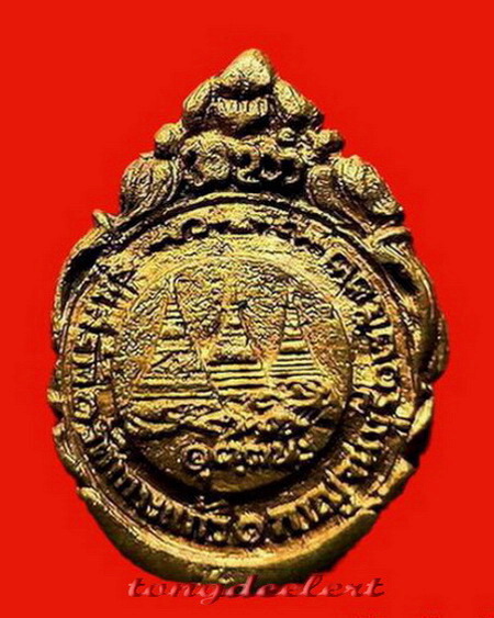 เหรียญหล่อหลวงพ่ออุตตมะ วัดวังก์วิเวการาม จ.กาญจนบุรี ปี 2522 สวยมากค่ะ