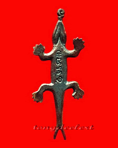 พญาจิ้งจกหลวงปู่หลิว ออกวัดหนองอ้อ สวยมากค่ะ