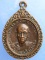 เหรียญพระครูพัฒนกิจโสภณ วัดแจ้ง จ.อ่างทอง