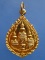 เหรียญพระเจ้าทันใจ วัดหม้อคำตวง จ.เชียงใหม่ รุ่นแรก ปี2519