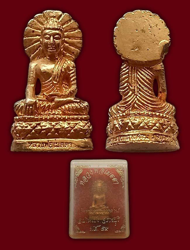 หล่อพระพุทธ หลวงพ่อเมตตา หลวงพ่อเชิด วัดหนองกลางด่าน ราชบุรี