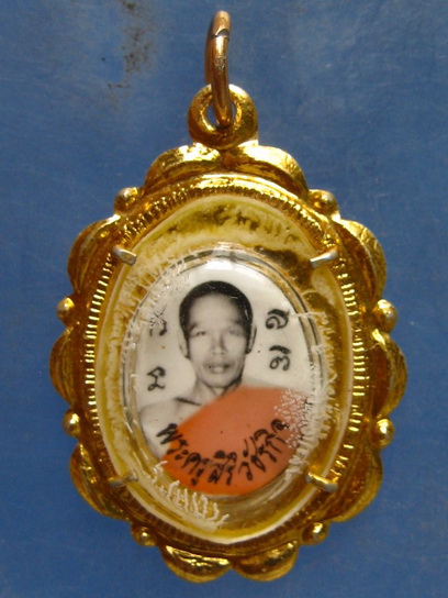 ล็อกเก็ต พระครูสิริวัชรกิจ วัดดอนผิงแดด เพชรบุรี ปี2519