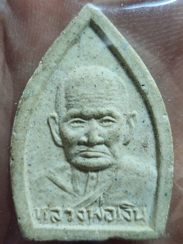  วัดบางคลาน พิจิตร พระผงเจ้าสัว หลวงพ่อเงิน รุ่นสิริโลกนาถ ปี36 ออกวัดสระเกศ