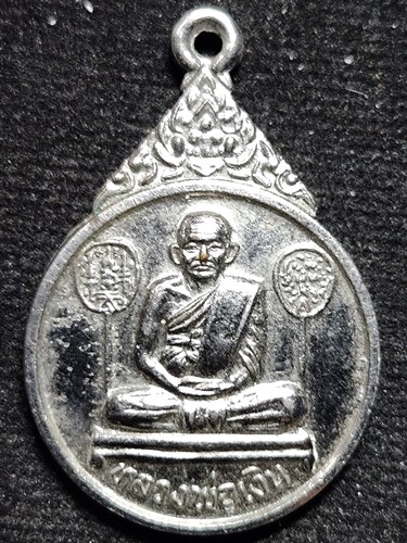 วัดบางคลาน พิจิตร เหรียญหลวงพ่อเงิน ปี2533   กองทัพภาคที่3จัดสร้าง